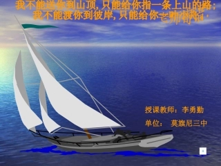 酸碱复习课课件