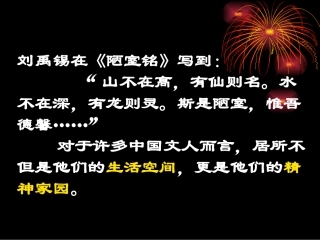 项脊轩志优秀(1)