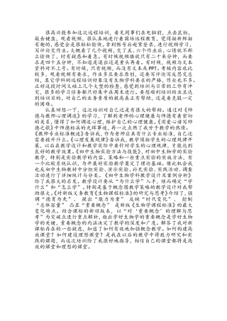 很高兴能参加这次远程培训