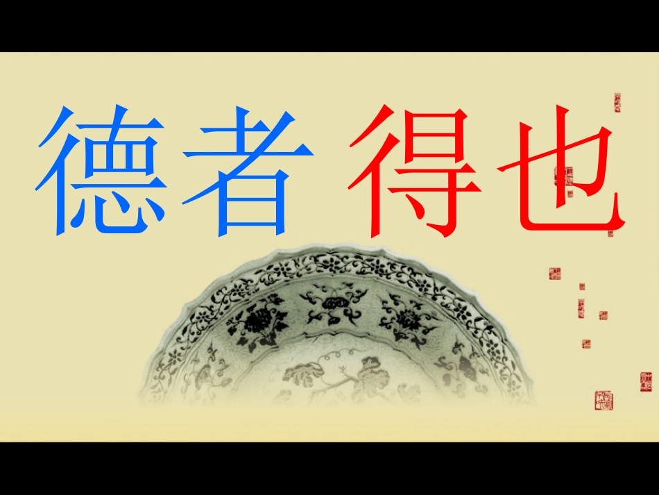 钓鱼的启示(1)_第3页