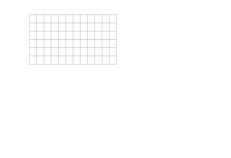 二年级上册语文第七、八单元试卷_第2页