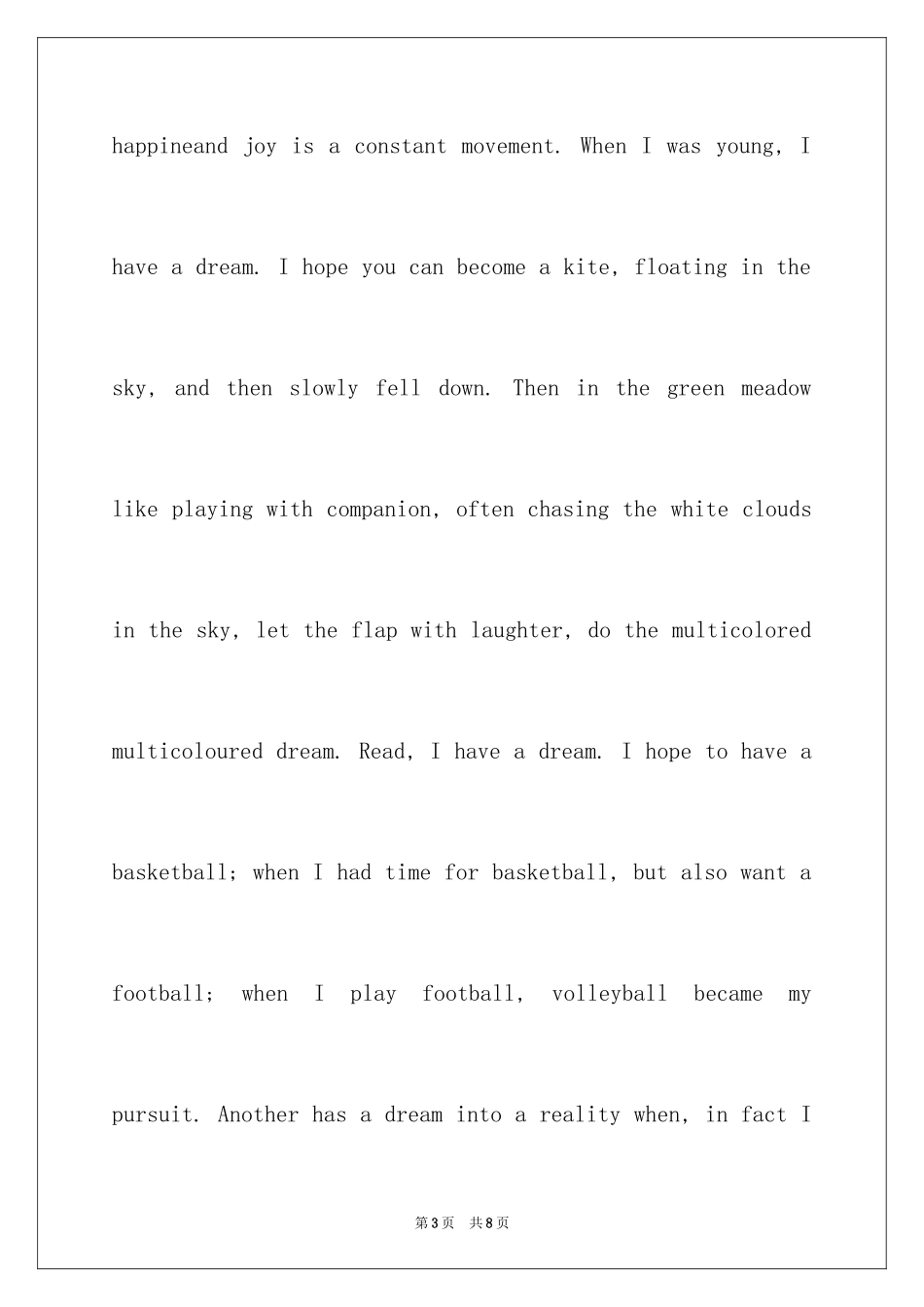2024Everyone has a dream英语演讲稿_第3页