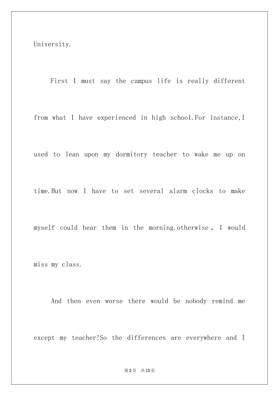 2024大学生活英语演讲稿_第2页
