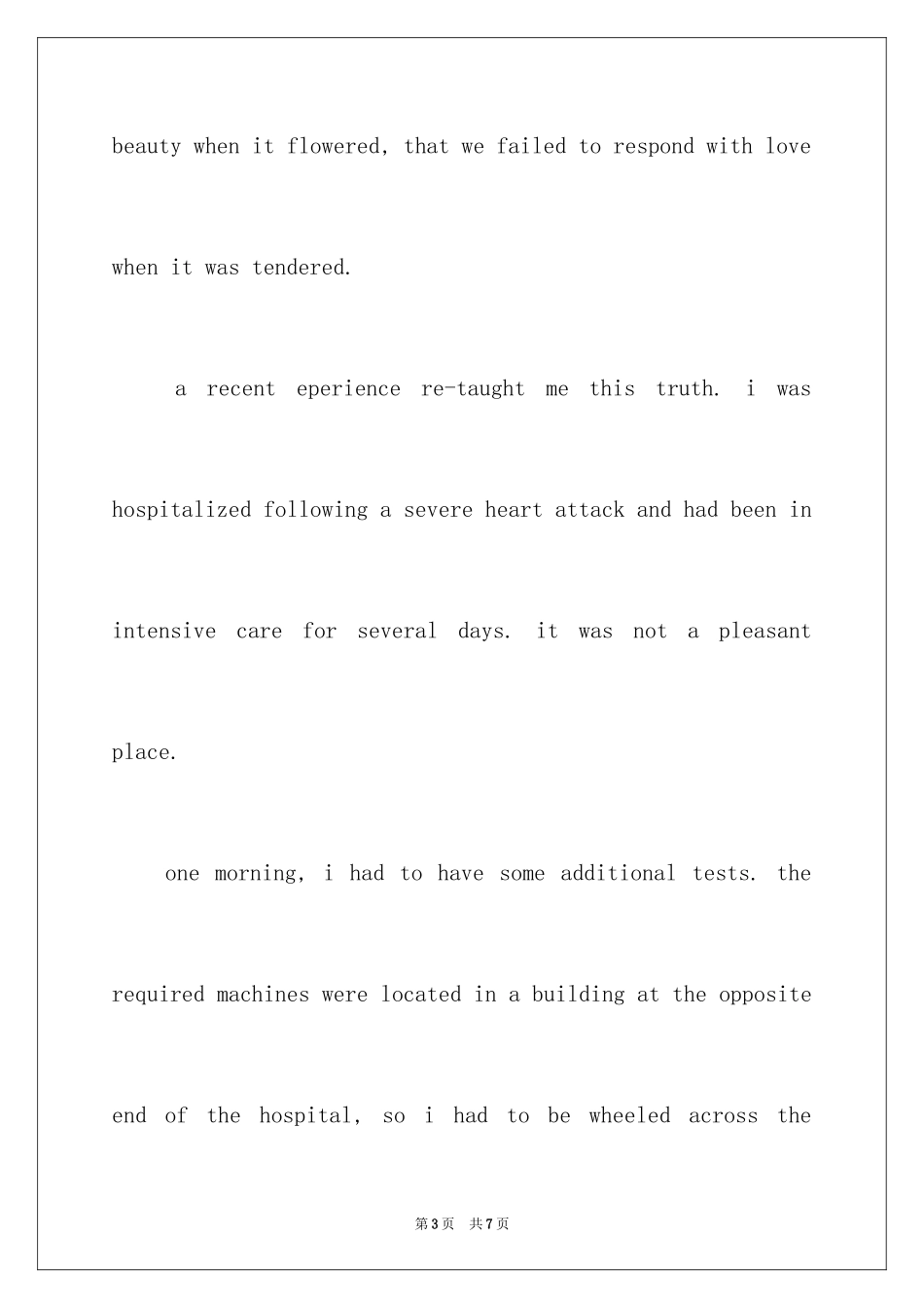 2024The Art of Living大学英语作文_第3页