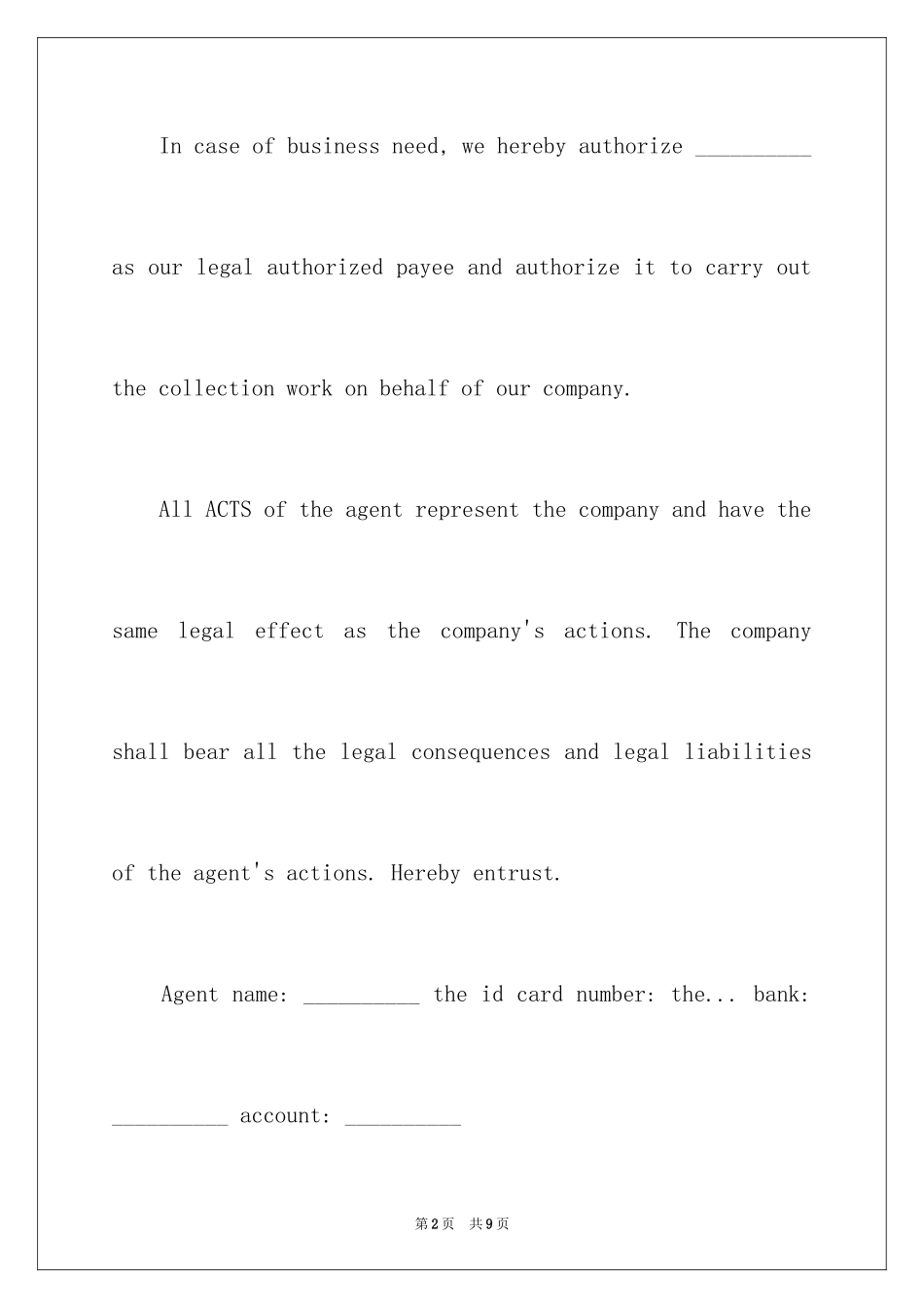 2024付款委托书英文_8_第2页