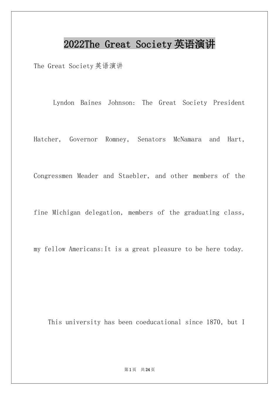 2024The Great Society英语演讲_第1页