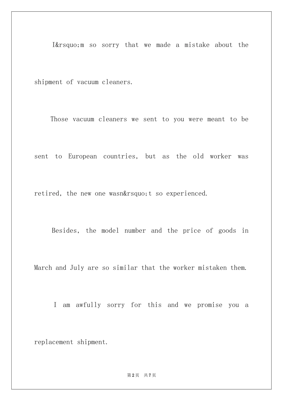 2024大学英语道歉信写作_第2页