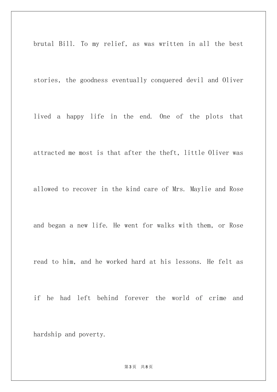 2024《简爱》读后感英文_第3页