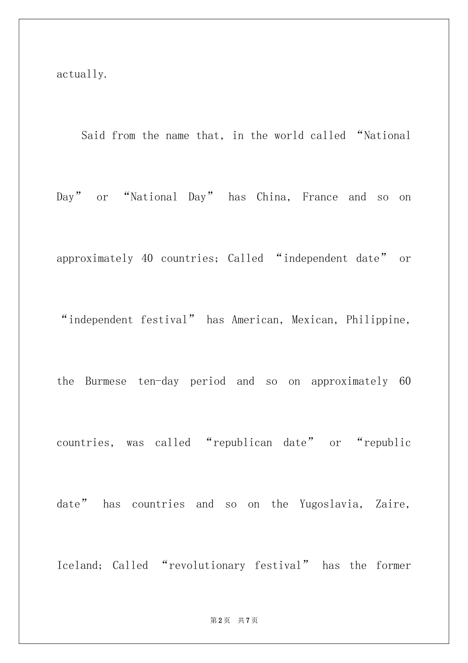 2024国庆节的英语文章_第2页