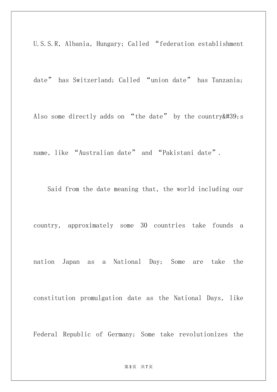 2024国庆节的英语文章_第3页