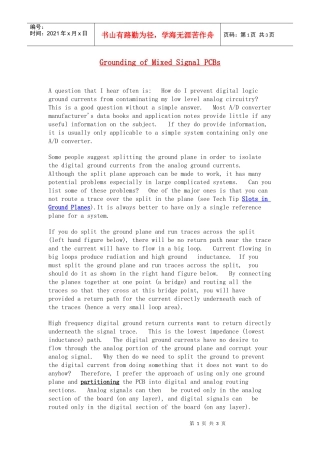 GroundingofMixedSignalPCBs
