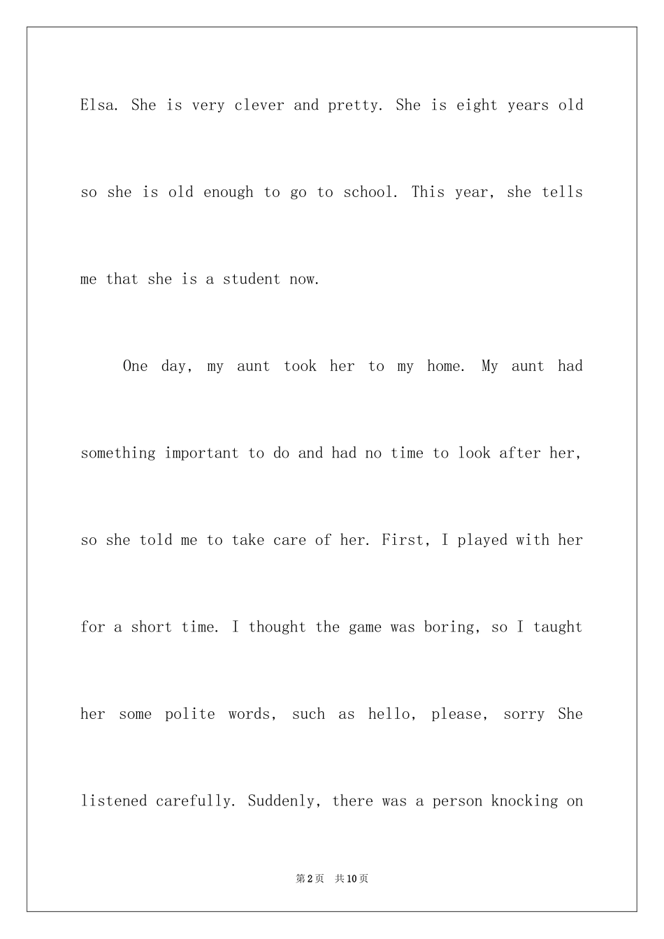 2024初二英语作文_101_第2页