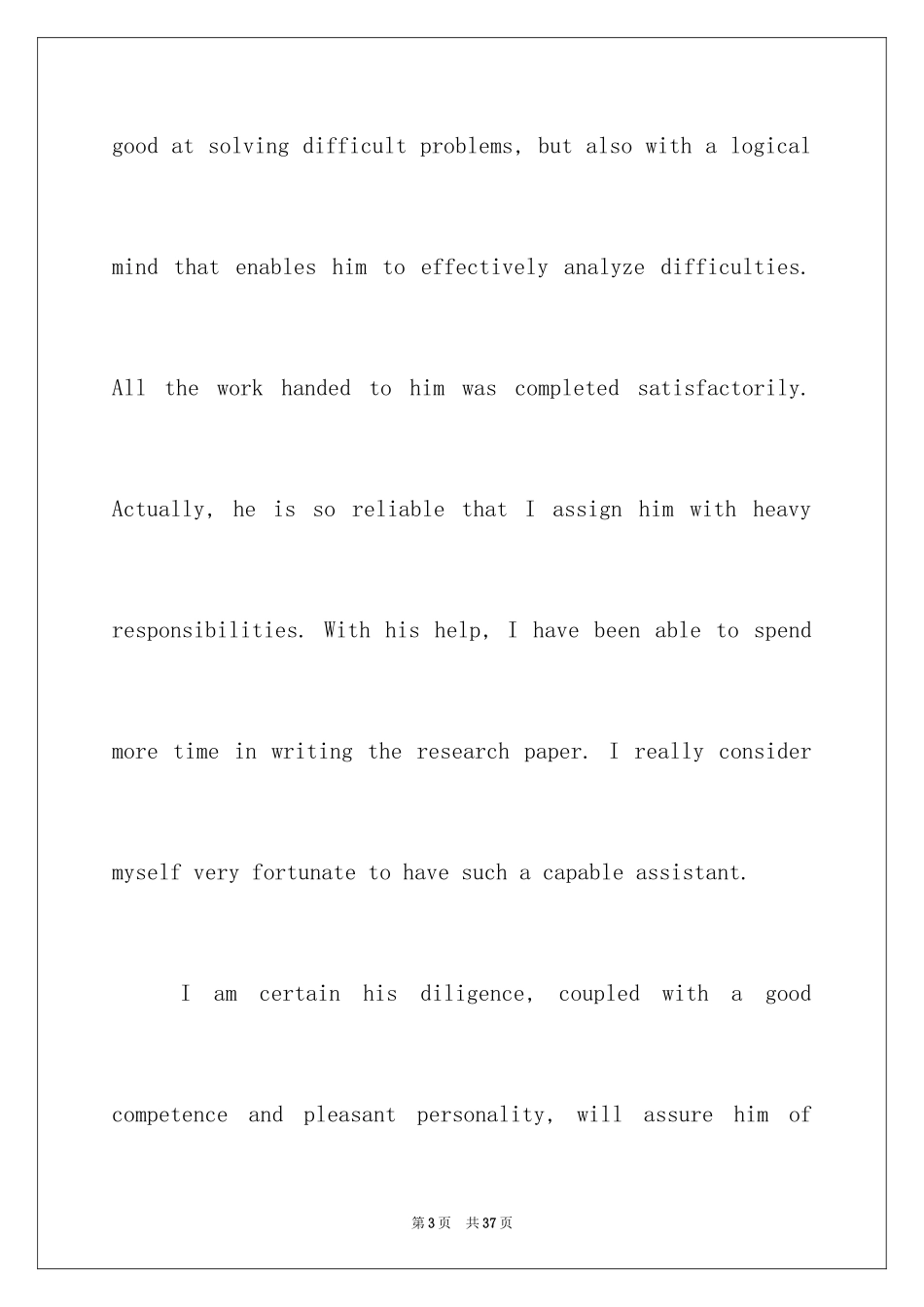 2024出国留学的英文推荐信_7_第3页
