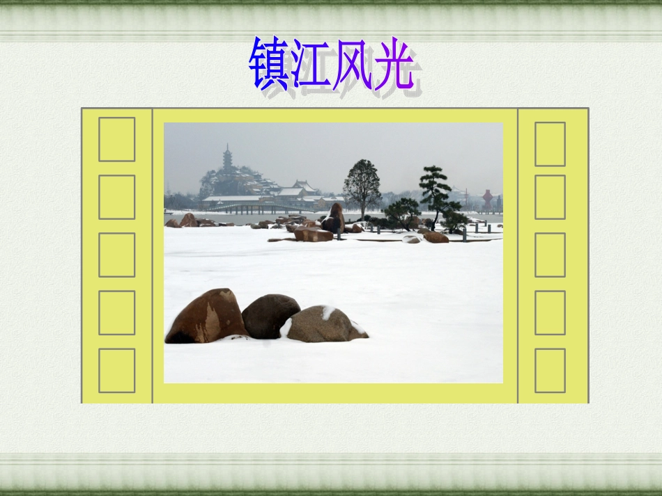 中级任务示例作品_第1页