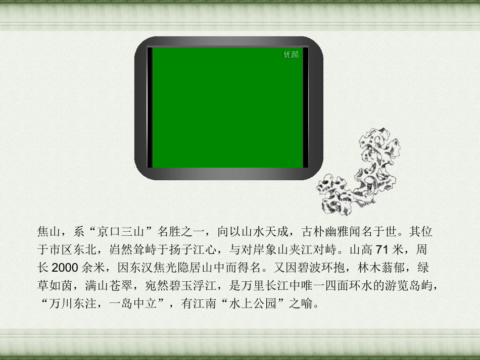 中级任务示例作品_第2页