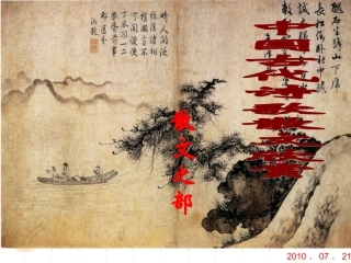 过小孤山大孤山