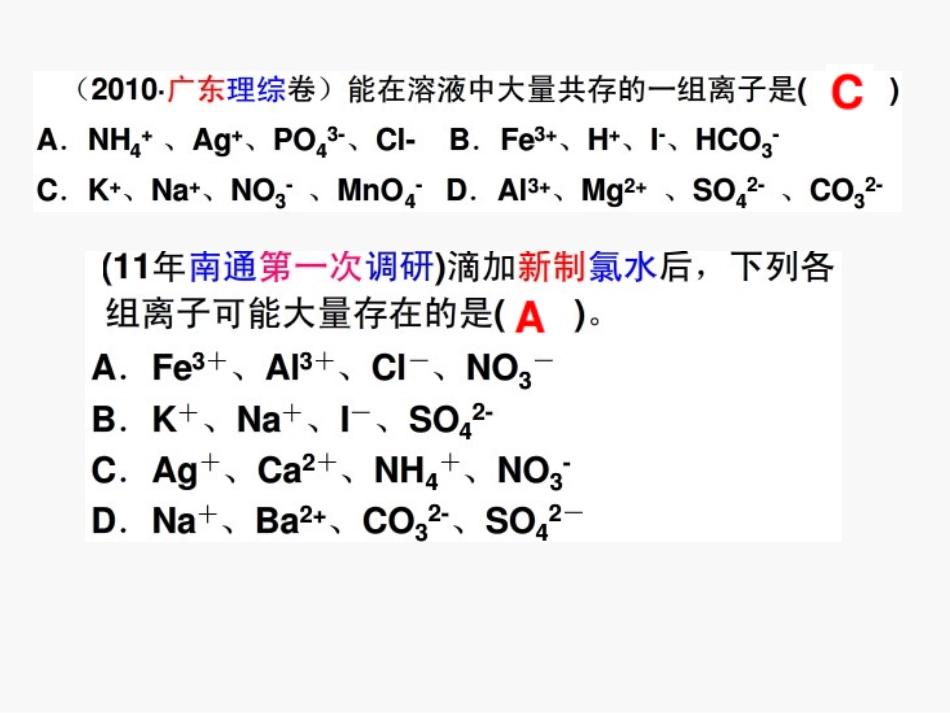 镁的提取及应用ynh_第1页