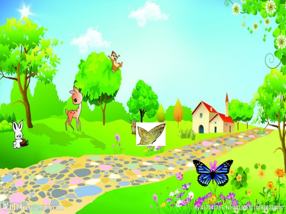 美丽的小路课件_第3页