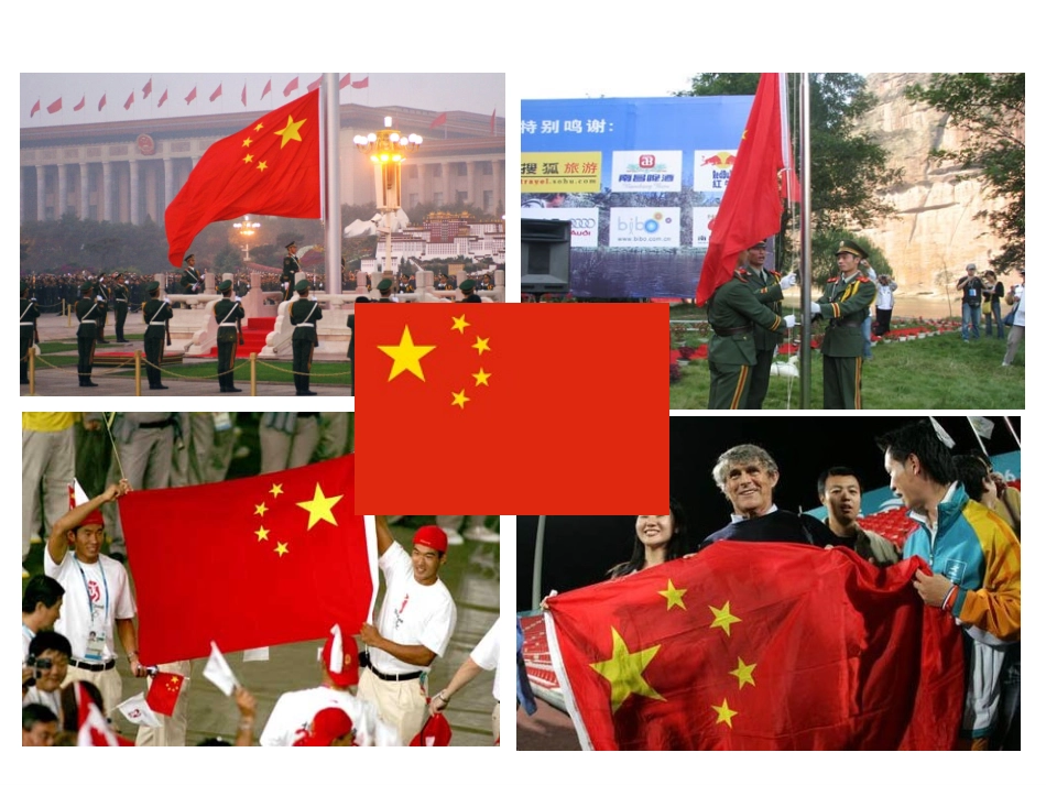 比例的意义和基本性质_第3页