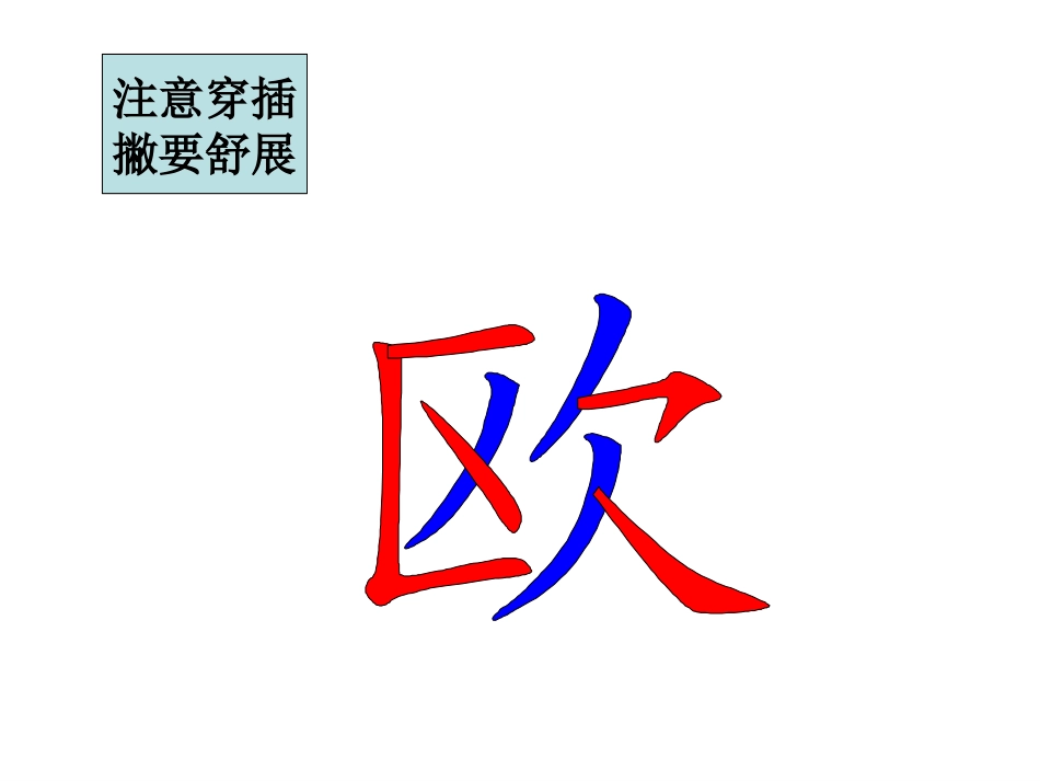 音乐之都维也纳_第3页