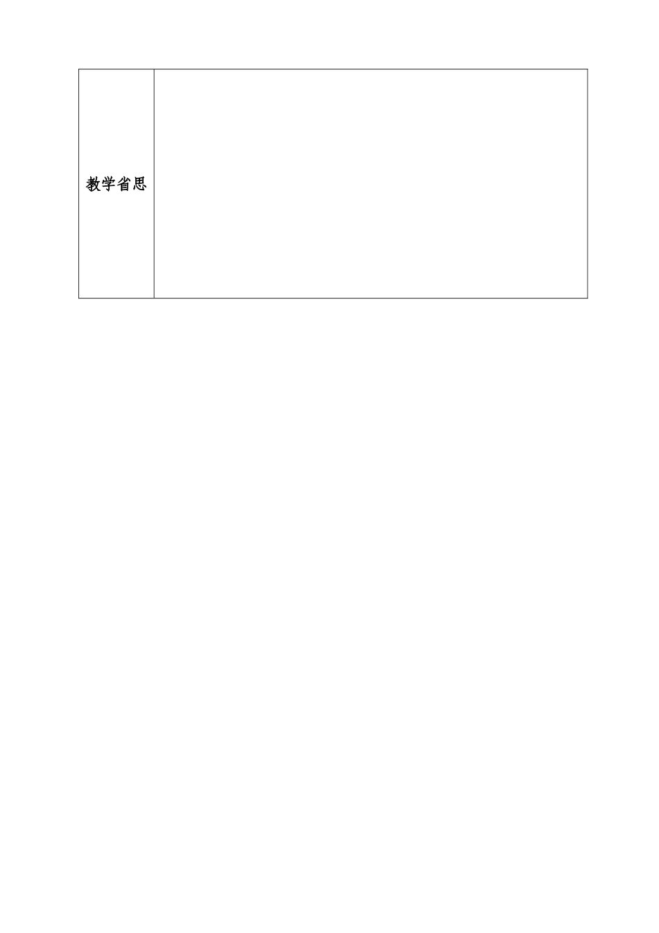 预防龋齿的几种办法_第3页
