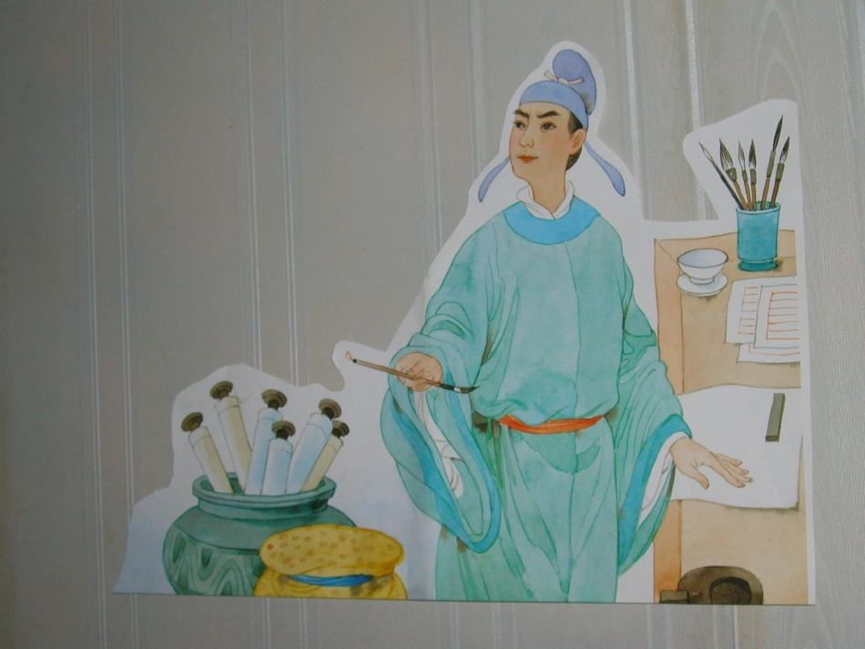 每逢佳节倍思亲_第1页