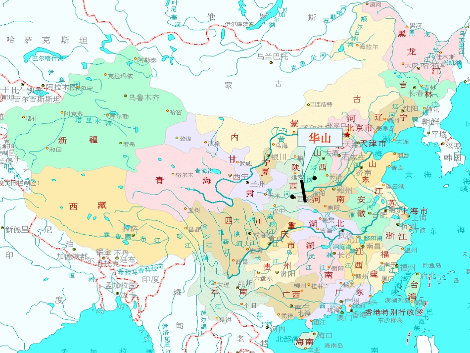 每逢佳节倍思亲_第3页