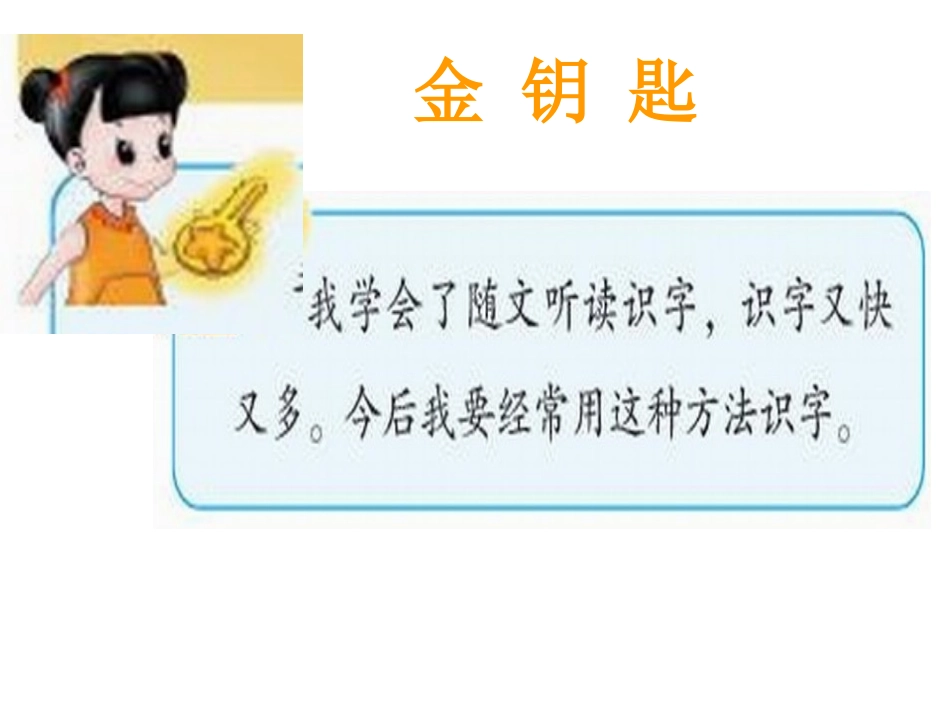 我家住在大海边_第3页