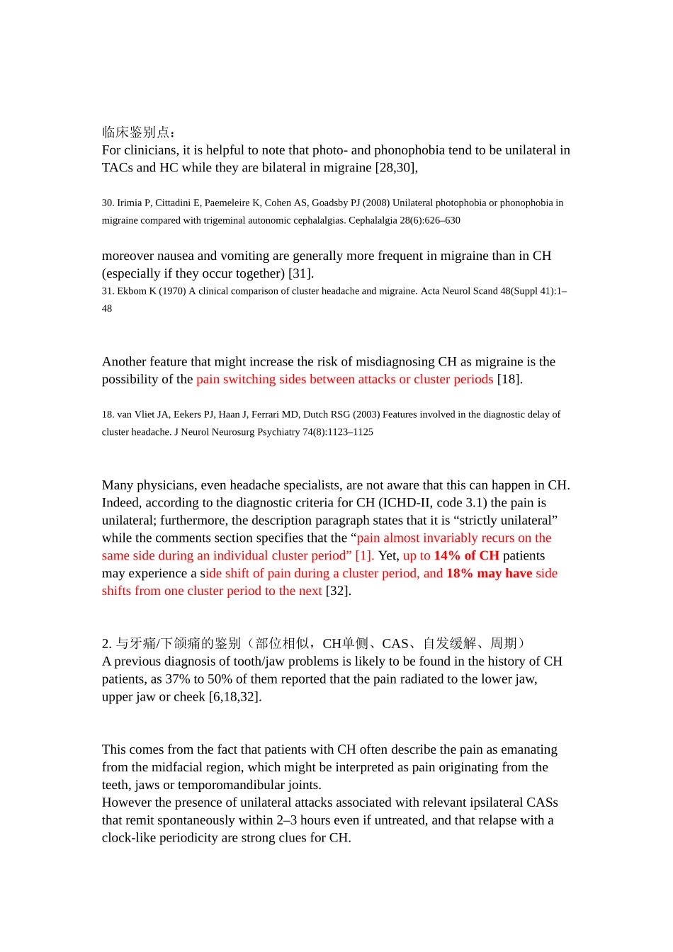 Diagnostic and therapeutic errors in trigeminal autonomic cephalalgias and hemicrania continua_第2页