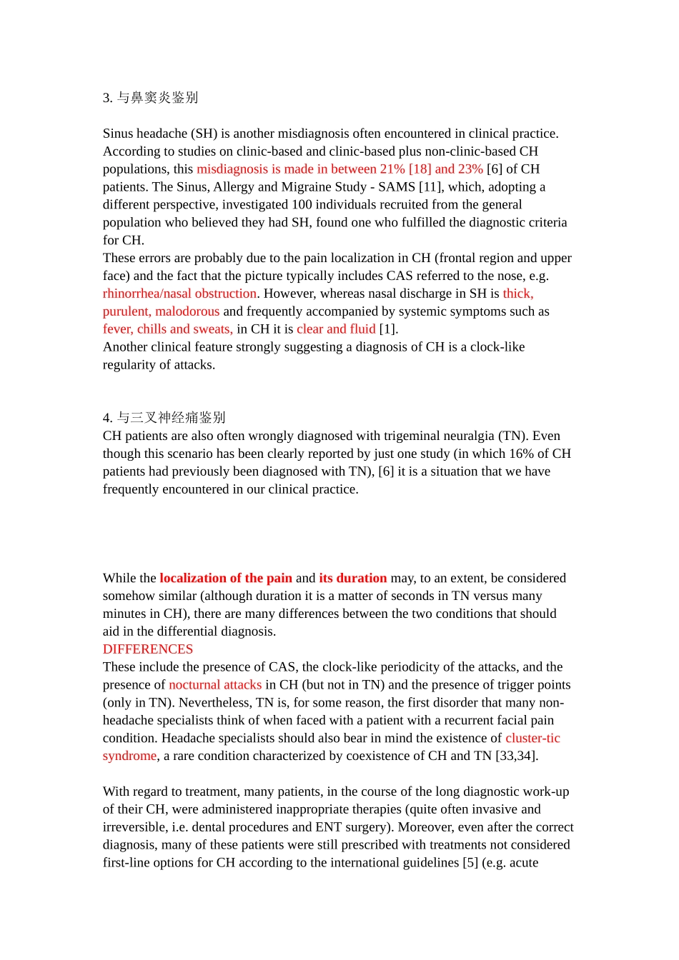 Diagnostic and therapeutic errors in trigeminal autonomic cephalalgias and hemicrania continua_第3页