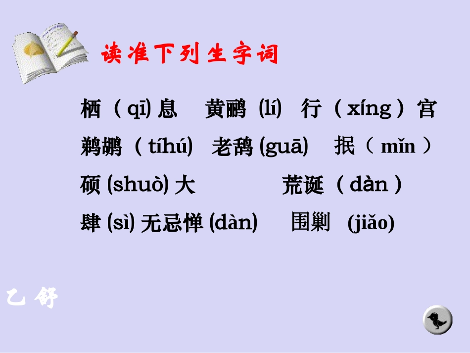 《都市精灵》_第3页