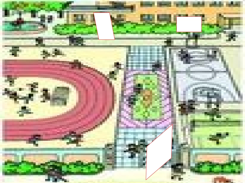 平行四边形课件_第1页