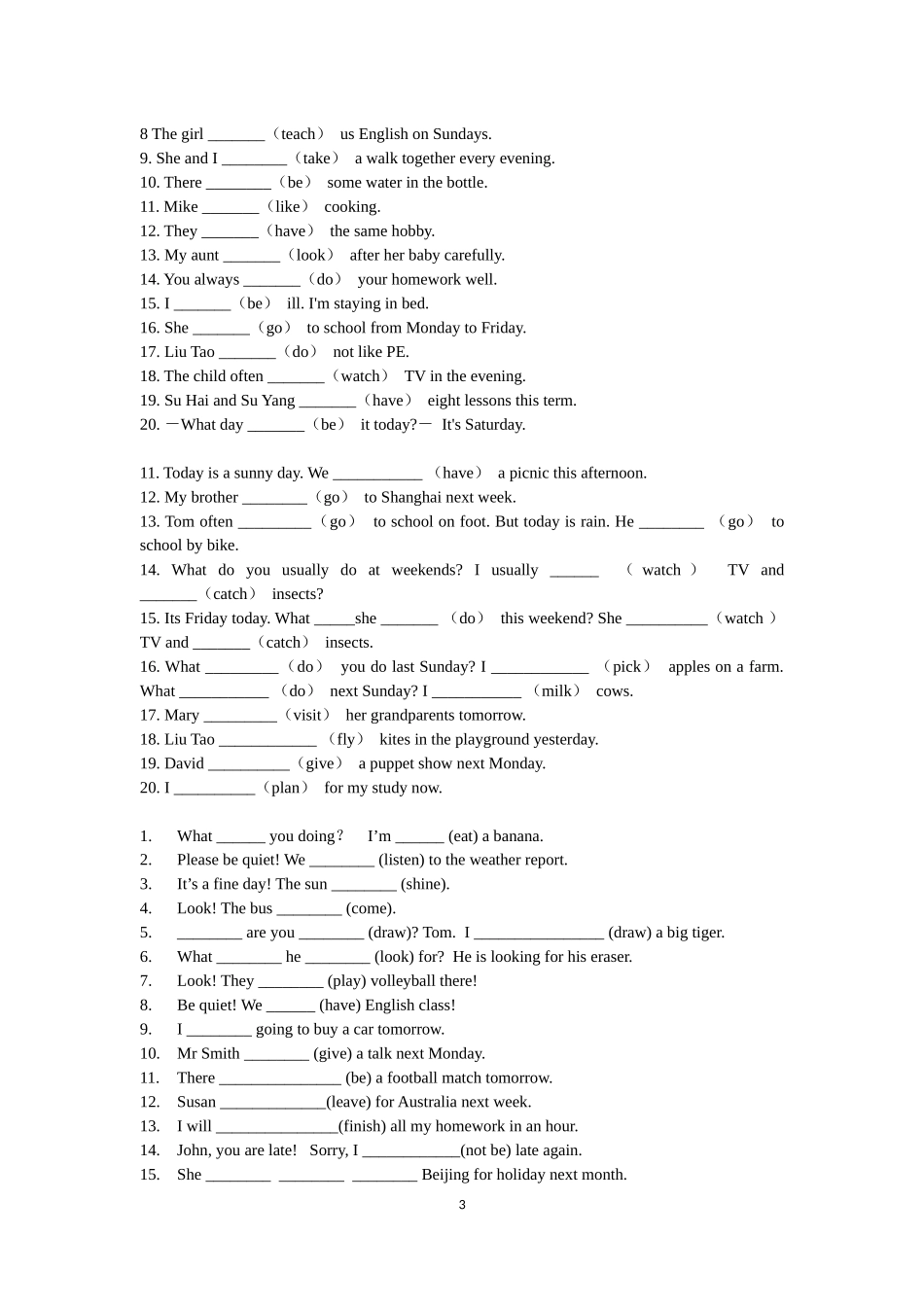 用所给词的适当形式填空_第3页