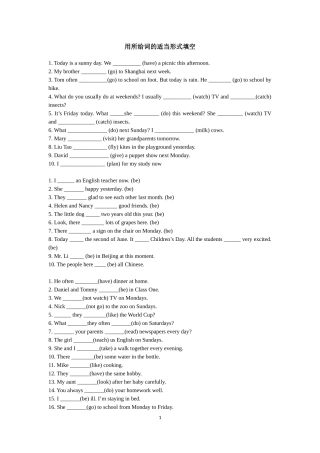 用所给词的适当形式填空