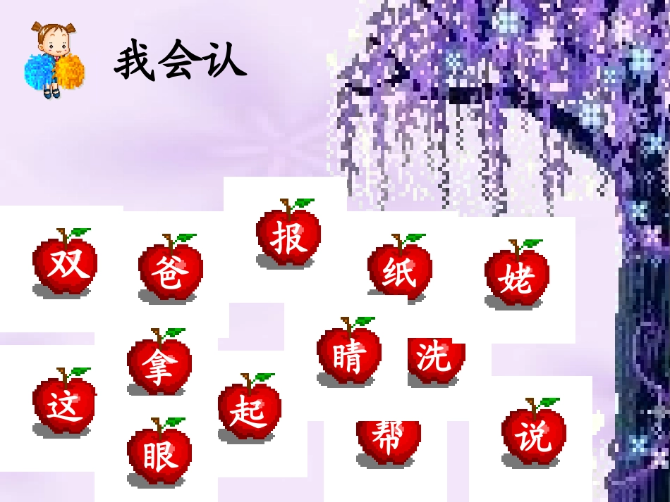 胖乎乎的小手_第3页