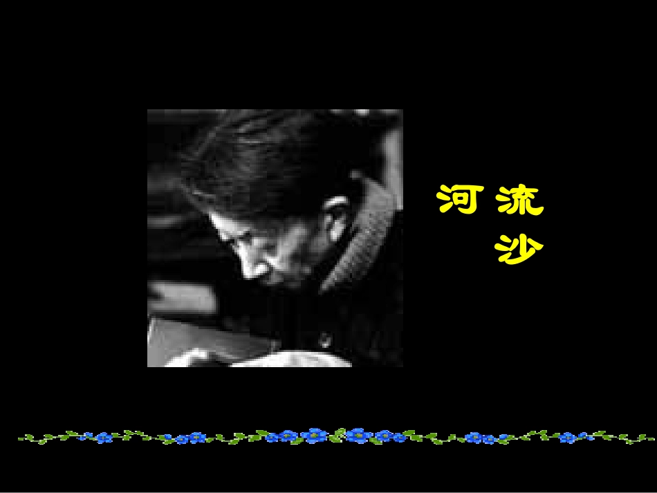 七（上）理想1_第3页