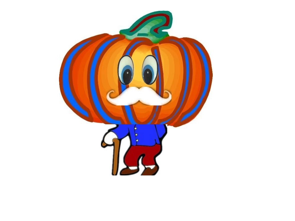 南瓜爷爷找邻居_第2页