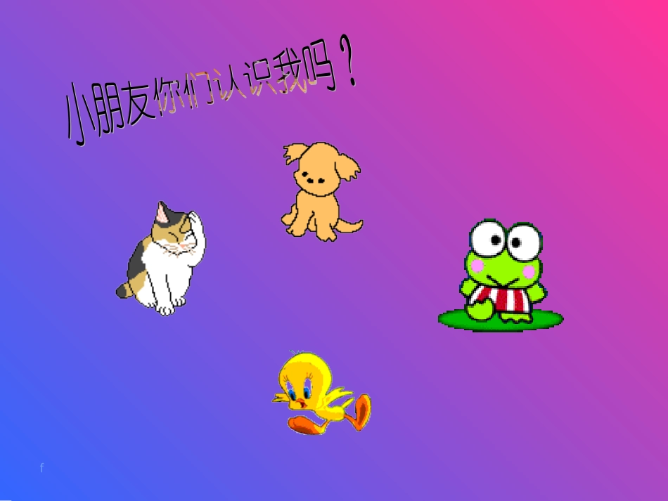 有趣的节奏小屋_第2页