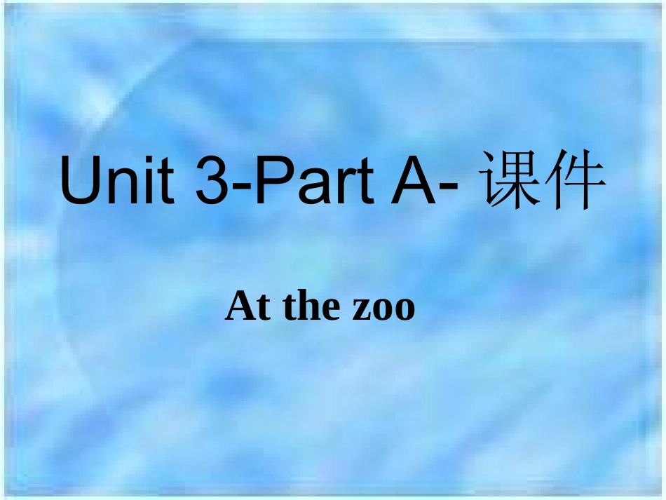 Unit3partA课件2_第1页