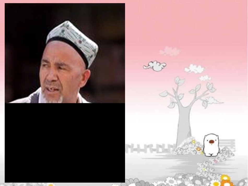 第五课_父亲的驼背(真)_第3页