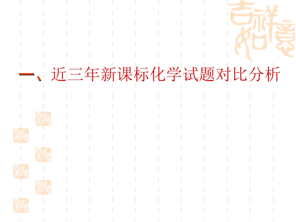 襄阳五中李大林_第3页