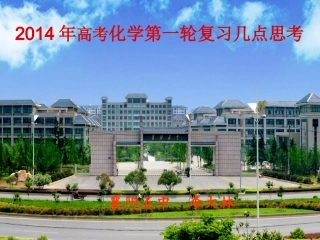 襄阳五中李大林