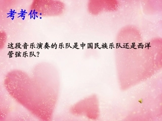 北京喜讯到边寨