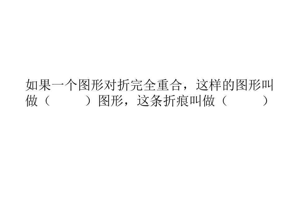 第三单元易错题与拓展_第3页
