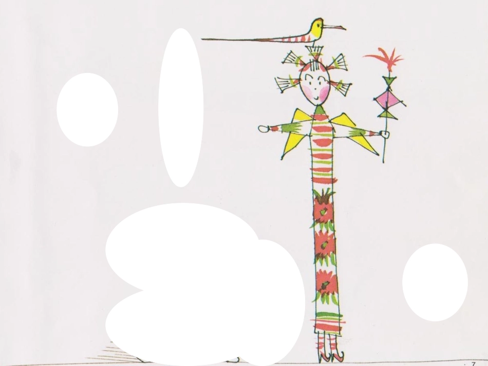 棒棒天使大二班_第2页