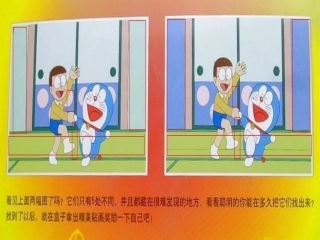 找骆驼演示文稿