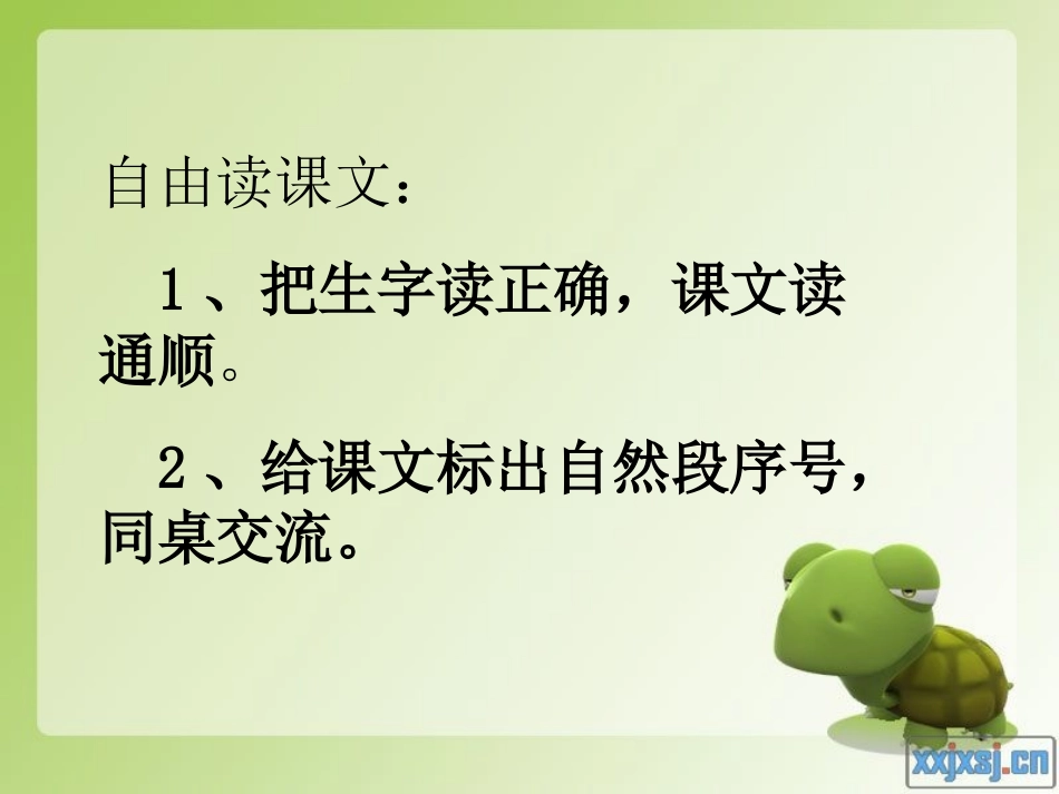 19最大的书_第3页