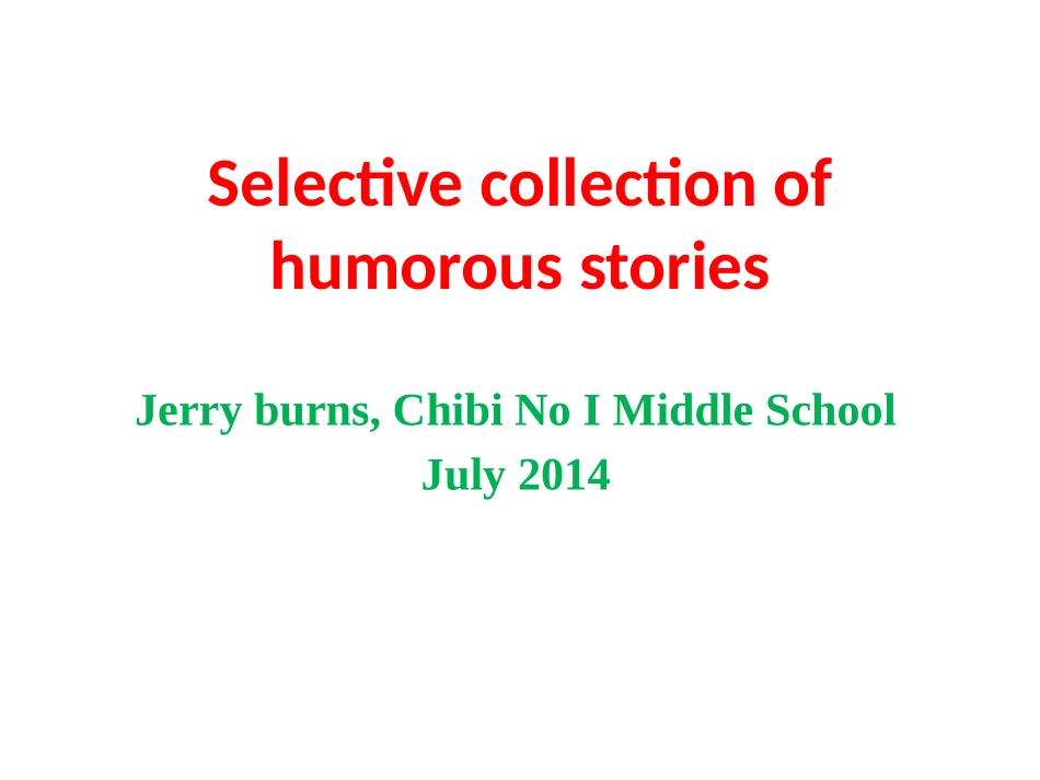 幽默故事精选_第1页