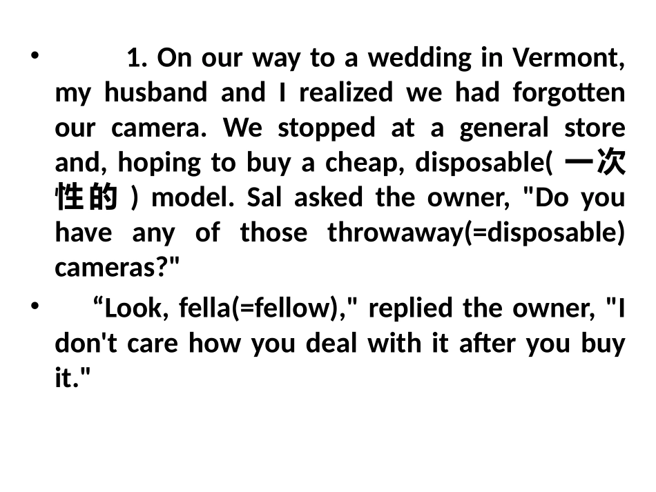 幽默故事精选_第2页