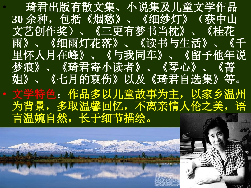 春酒 (4)_第2页